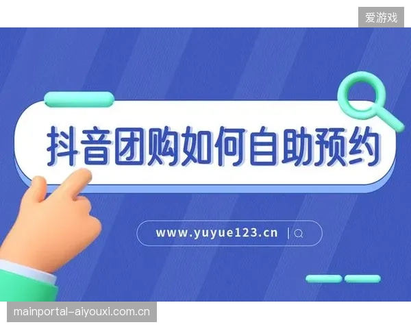 超过82%的区域赛事预售渠道已接入实时制造与核销对齐系统