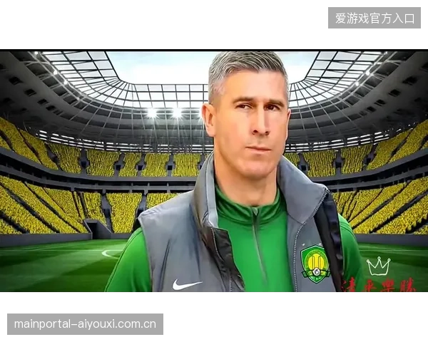 蒙哥马利传控体系两极分化，北京国安空有联赛第一的传控数据却因防守硬度不足排名下滑